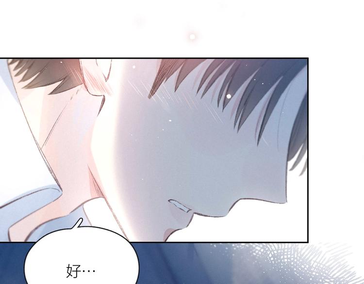 第6话 对你的感情54