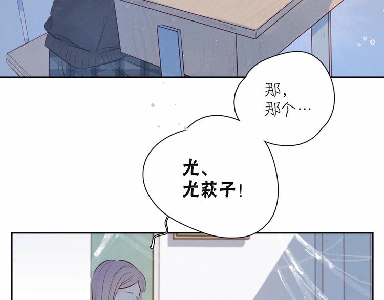 第18话 生日惊喜58