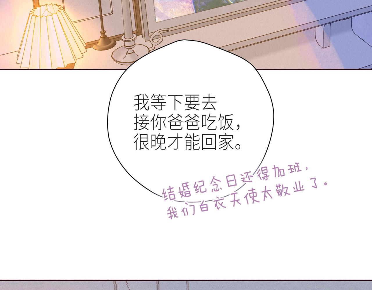 最终话 ·上22
