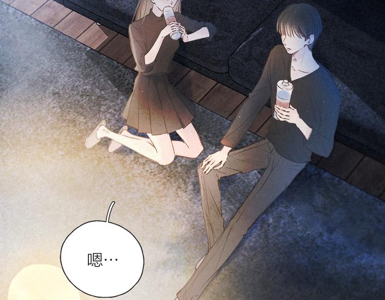 第4话 仅仅是好朋友吗22