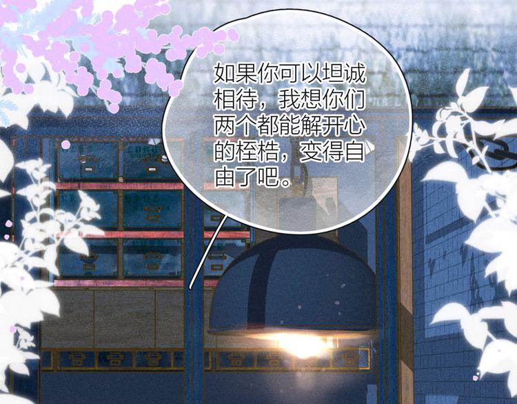 第23话 泪之吻25