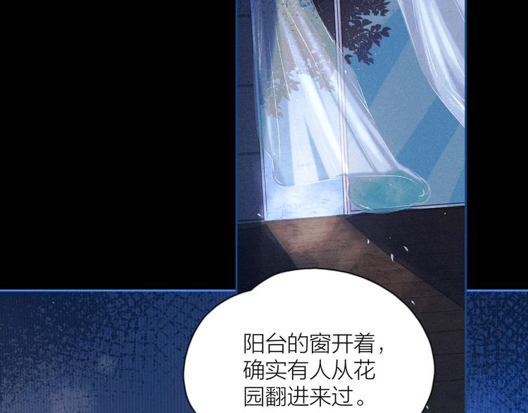 第6话 对你的感情83