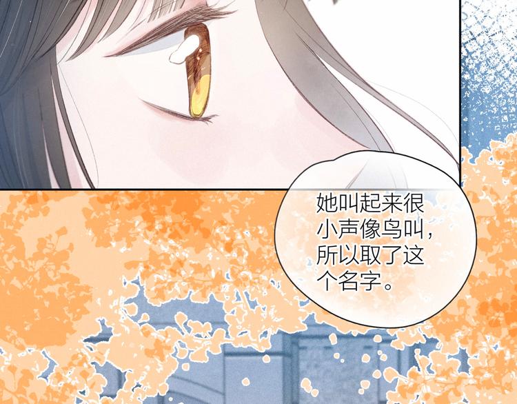 第18话 生日惊喜42
