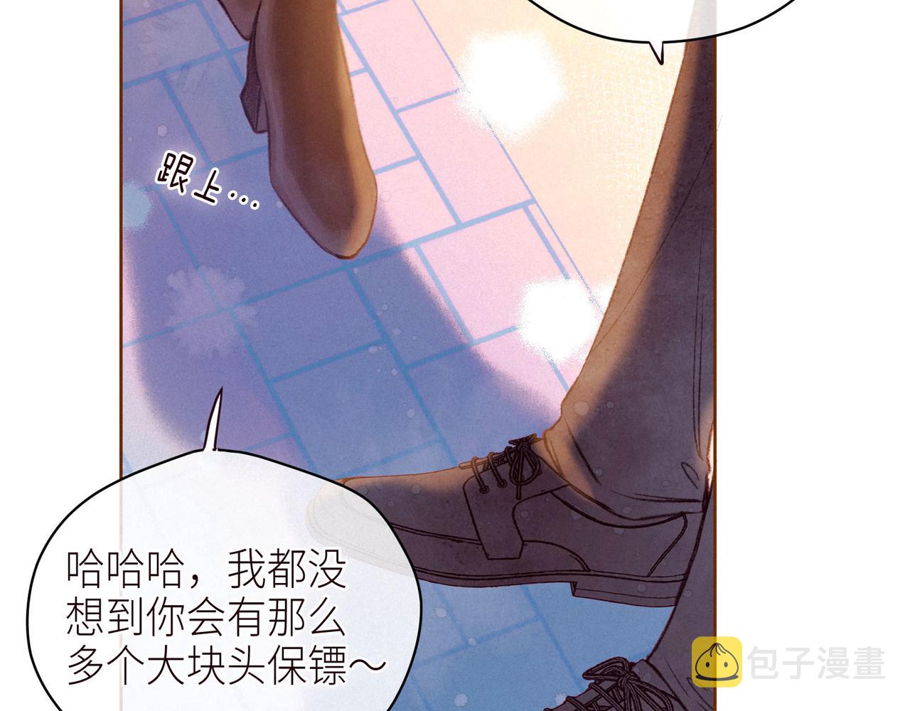 第46话 两倍的幸福21