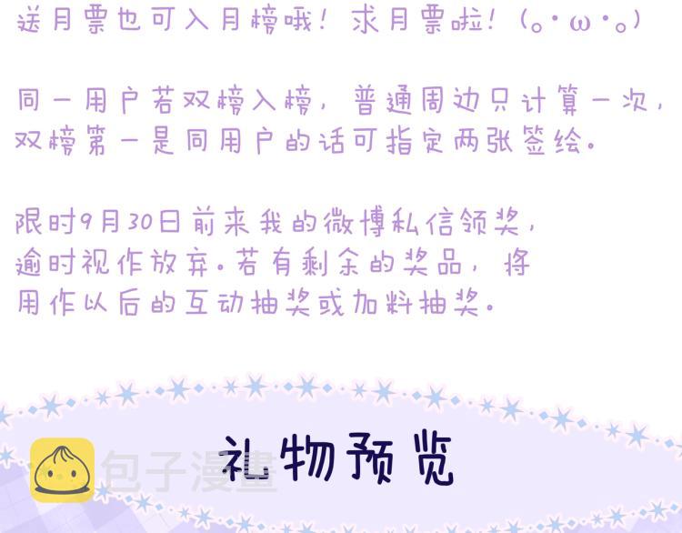 第36话 自由135
