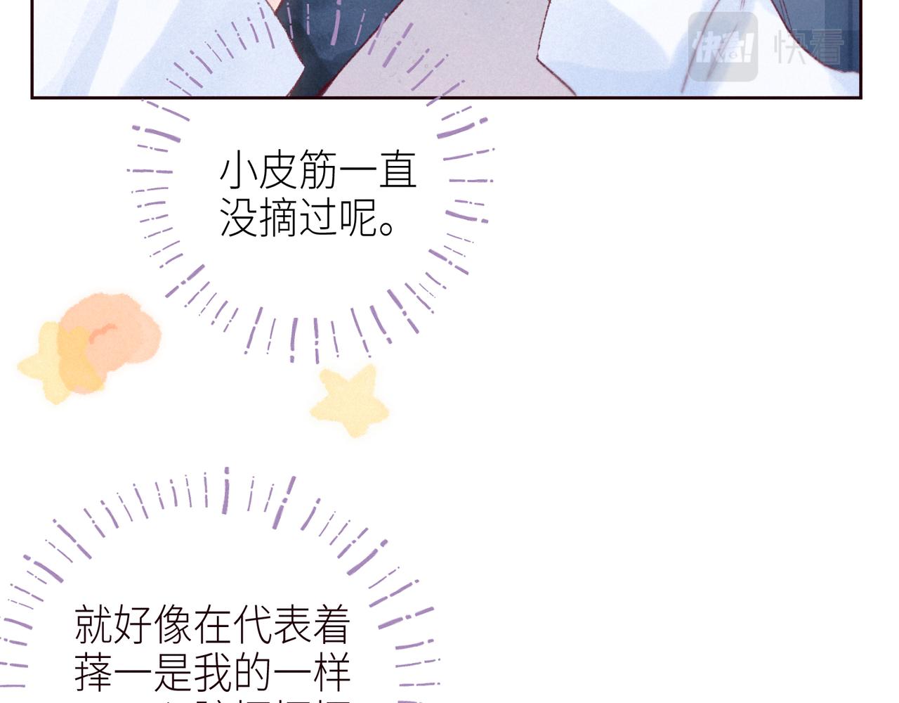 第48话 11月17日6