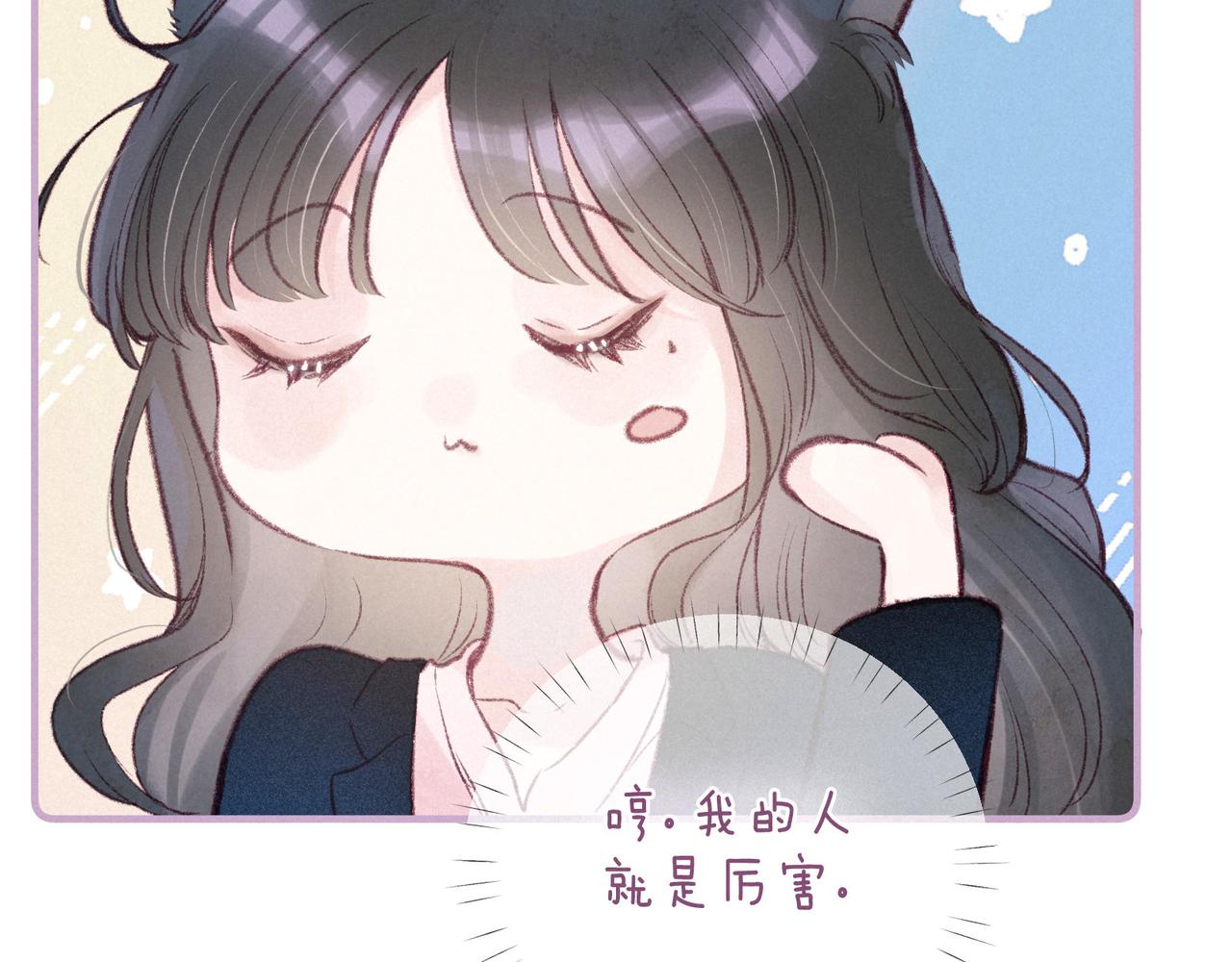 最终话 ·上39