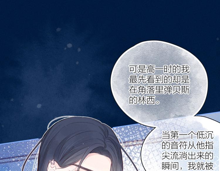 第16话 救赎72
