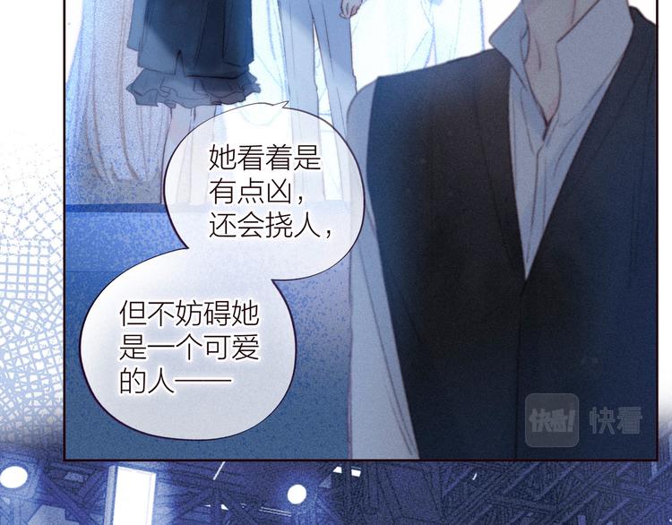 第34话 尤萩子，做我女朋友吧115
