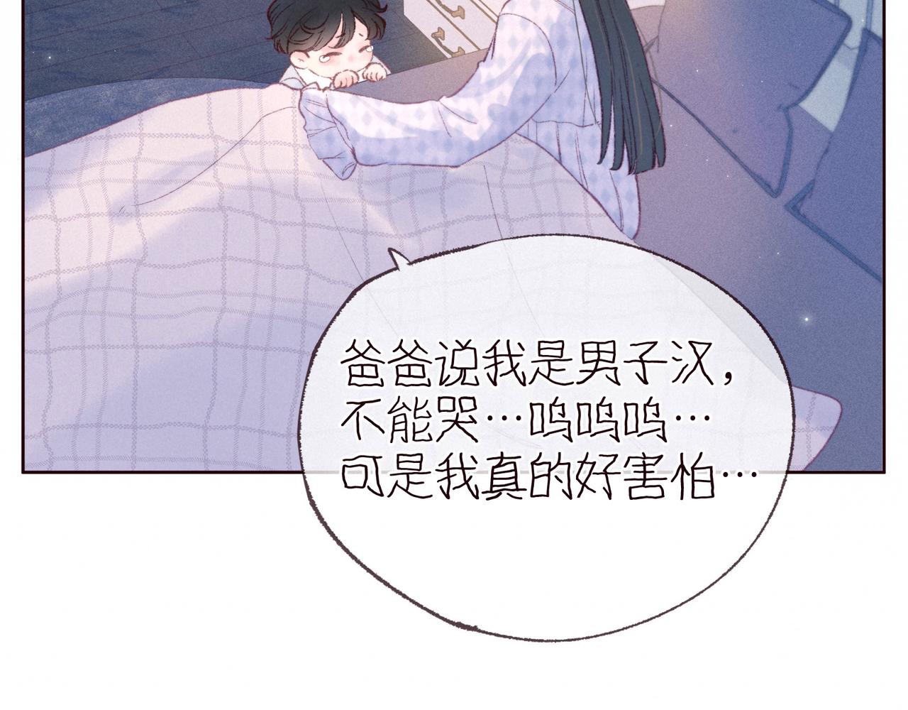 第52话 童话101