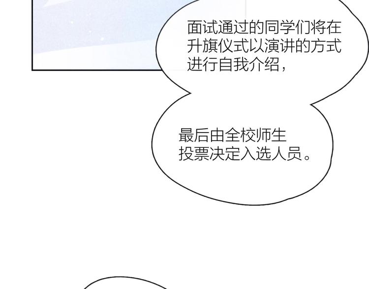 第7话 八年的心意96
