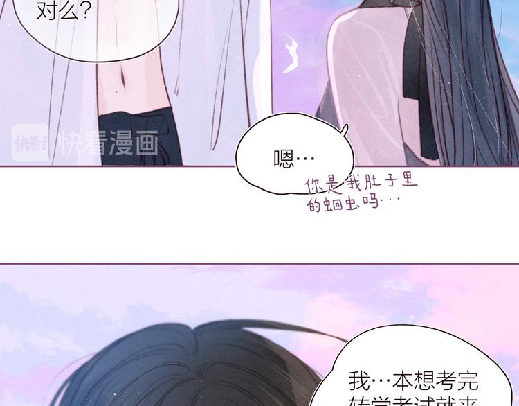第27话 是友情还是硝烟6