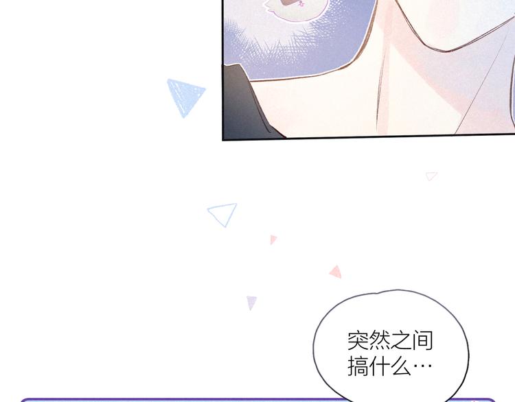 第4话 仅仅是好朋友吗68