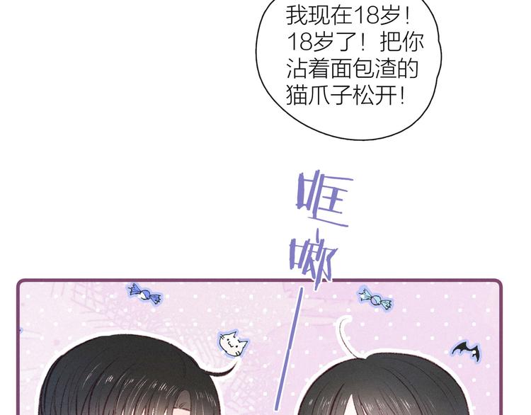 第14话 发现安眠药46