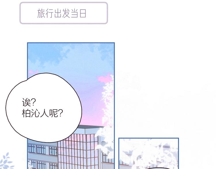 第25话 一点点勇气46