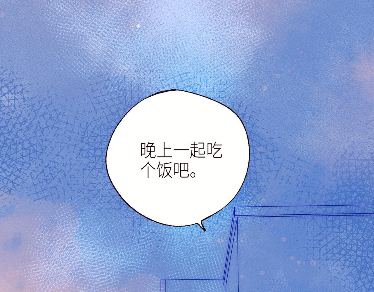 第51话 两位父亲94