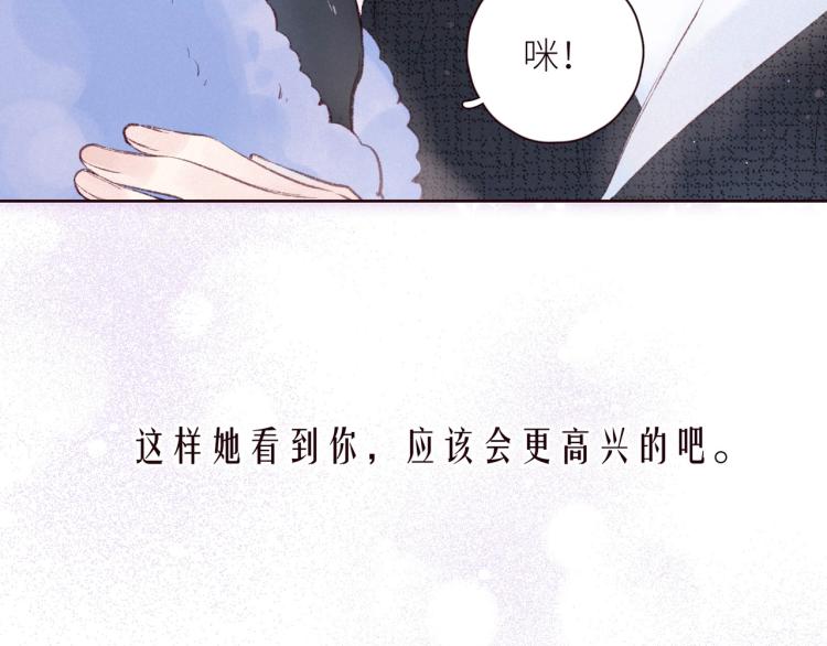 第42话 宽恕35