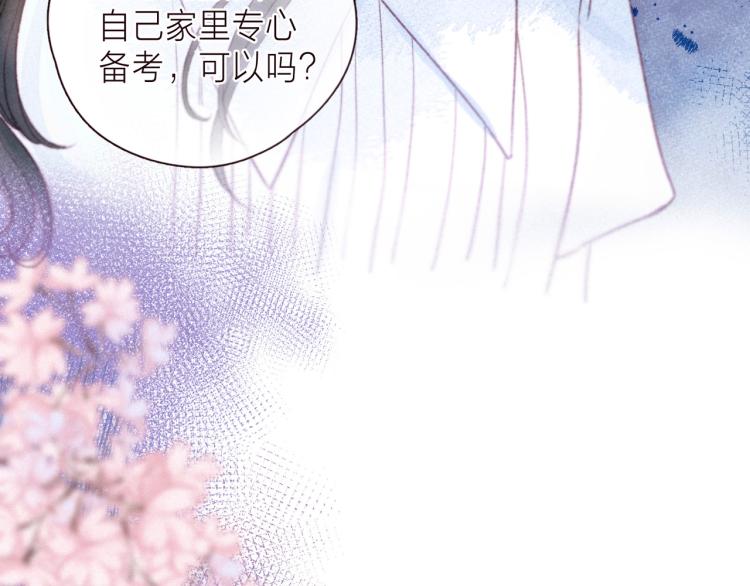 第39话 萚一搬走了98