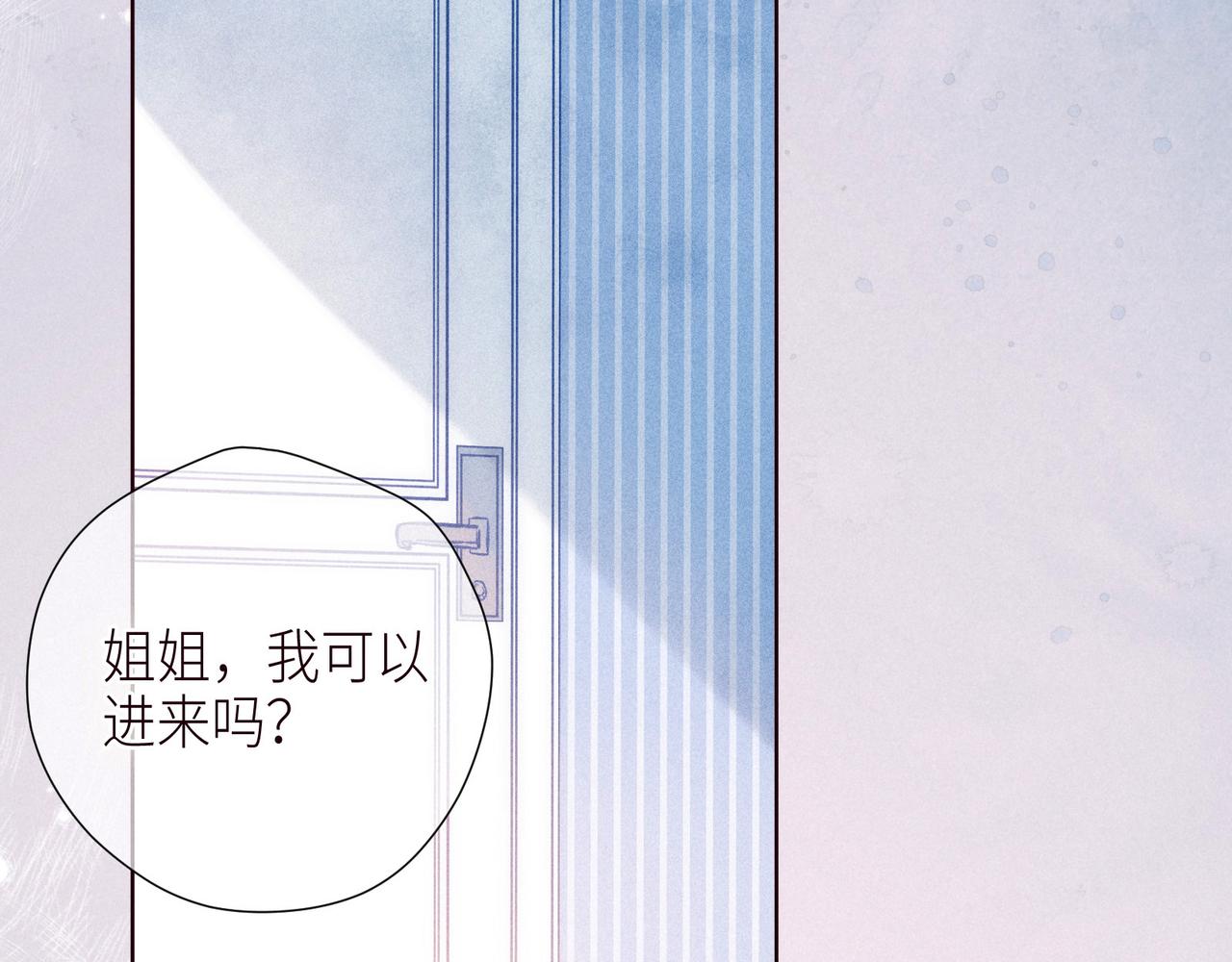 第52话 童话97