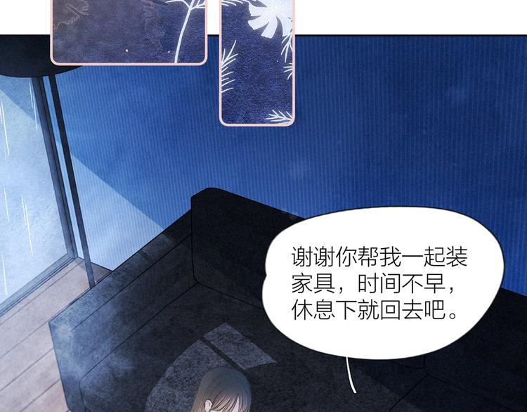 第4话 仅仅是好朋友吗21