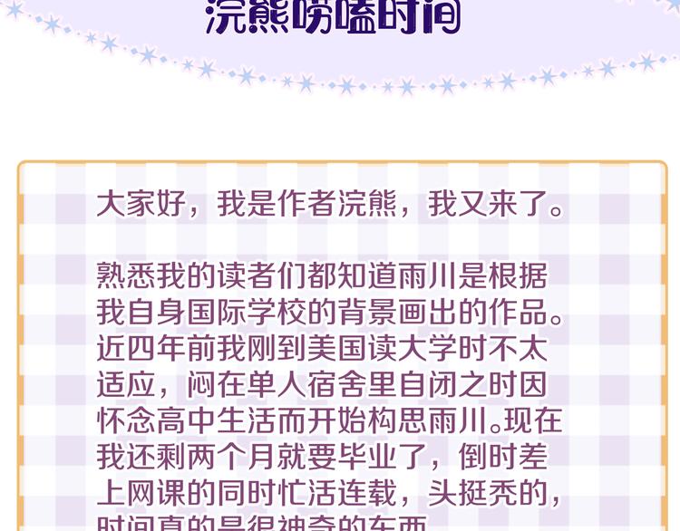 第16话 救赎122