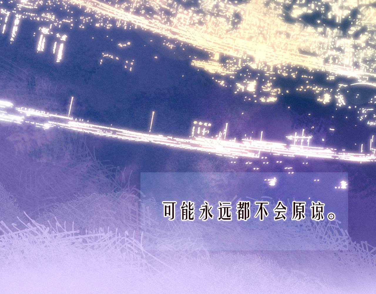 第57话 目送87