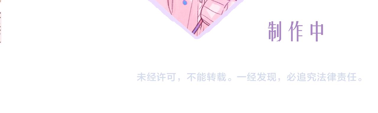 番外篇 她与她的物语125