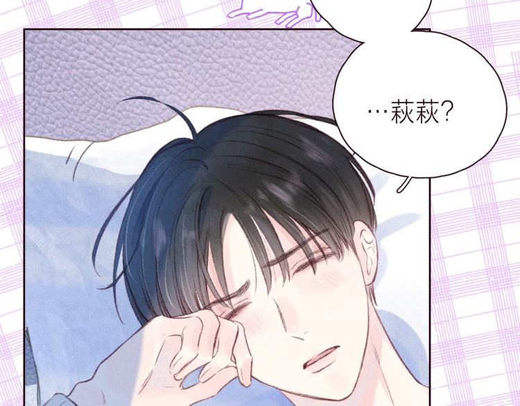 第38话 跨年之夜，动摇的心97
