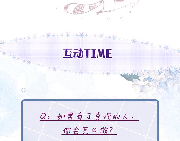 第13话 同居开始！129