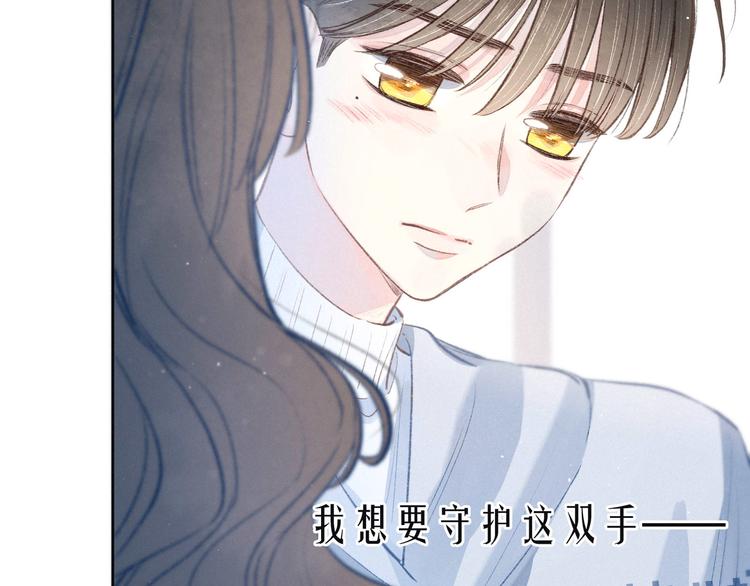 第7话 八年的心意25