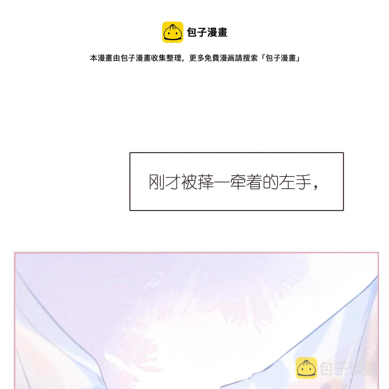 第30话 所谓初恋0