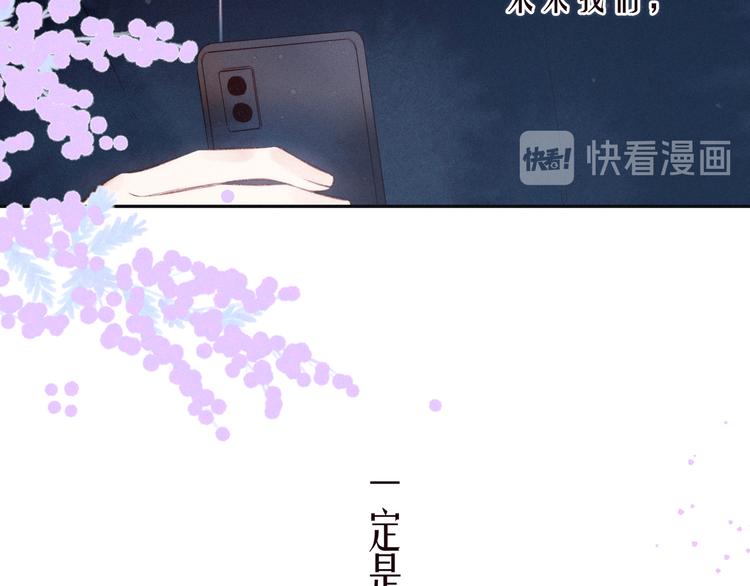 第25话 一点点勇气35
