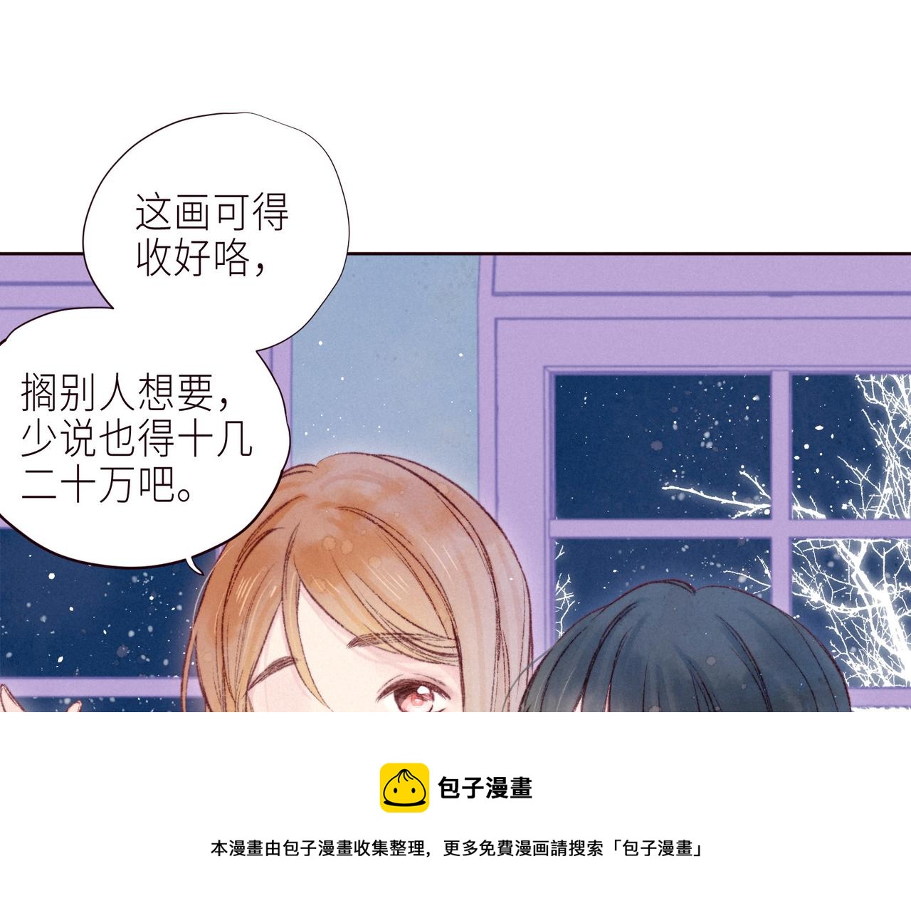 最终话·下12
