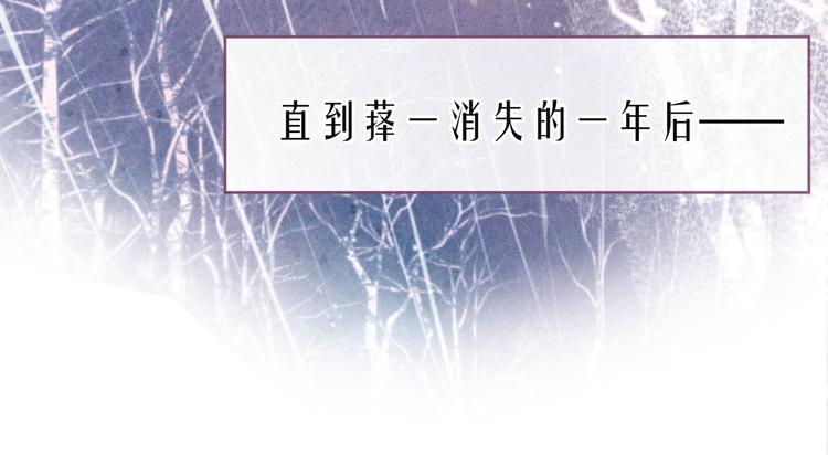 第11话 幸福的幻象44