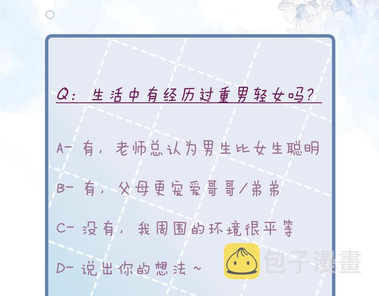 第11话 幸福的幻象123
