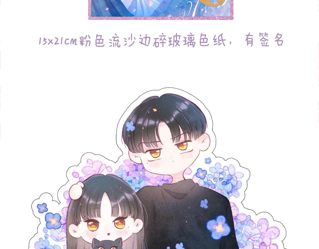 最终话 ·上101