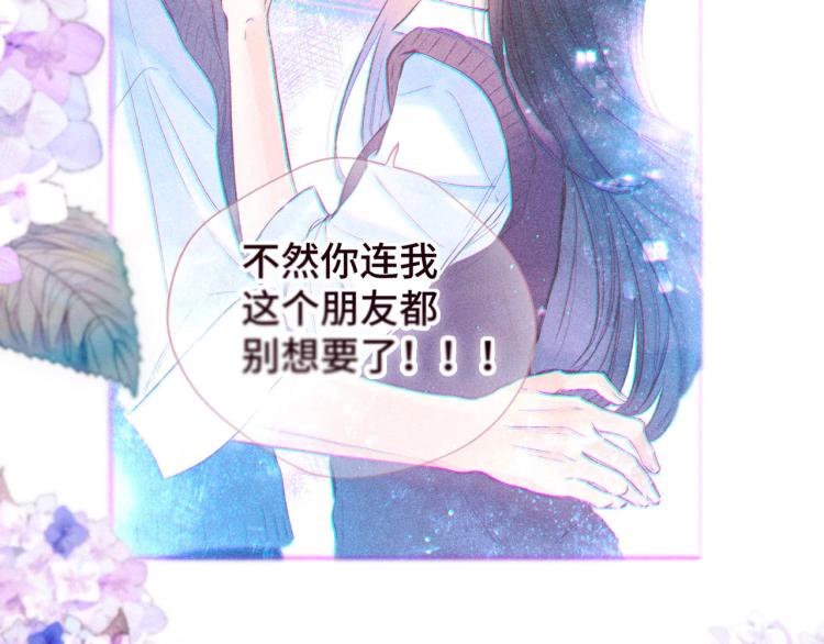 第42话 宽恕1