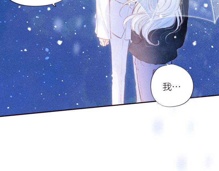 第36话 自由110