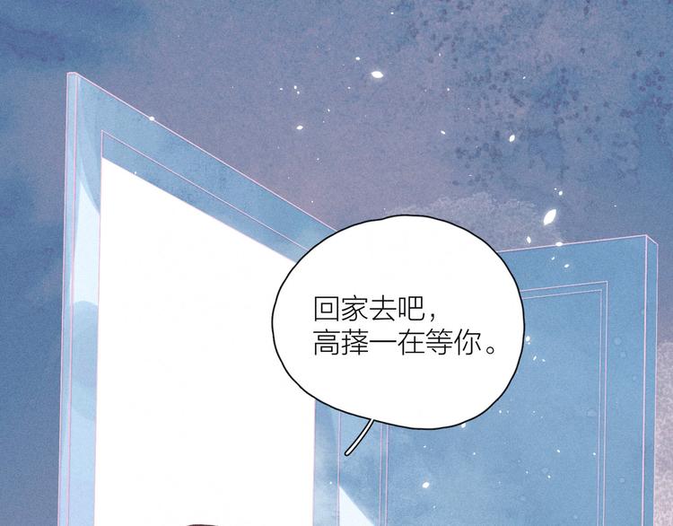 第19话 共鸣25