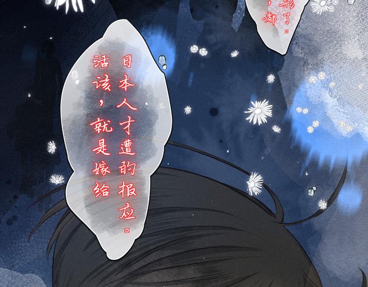 第9话 想听吗？我的这五年23