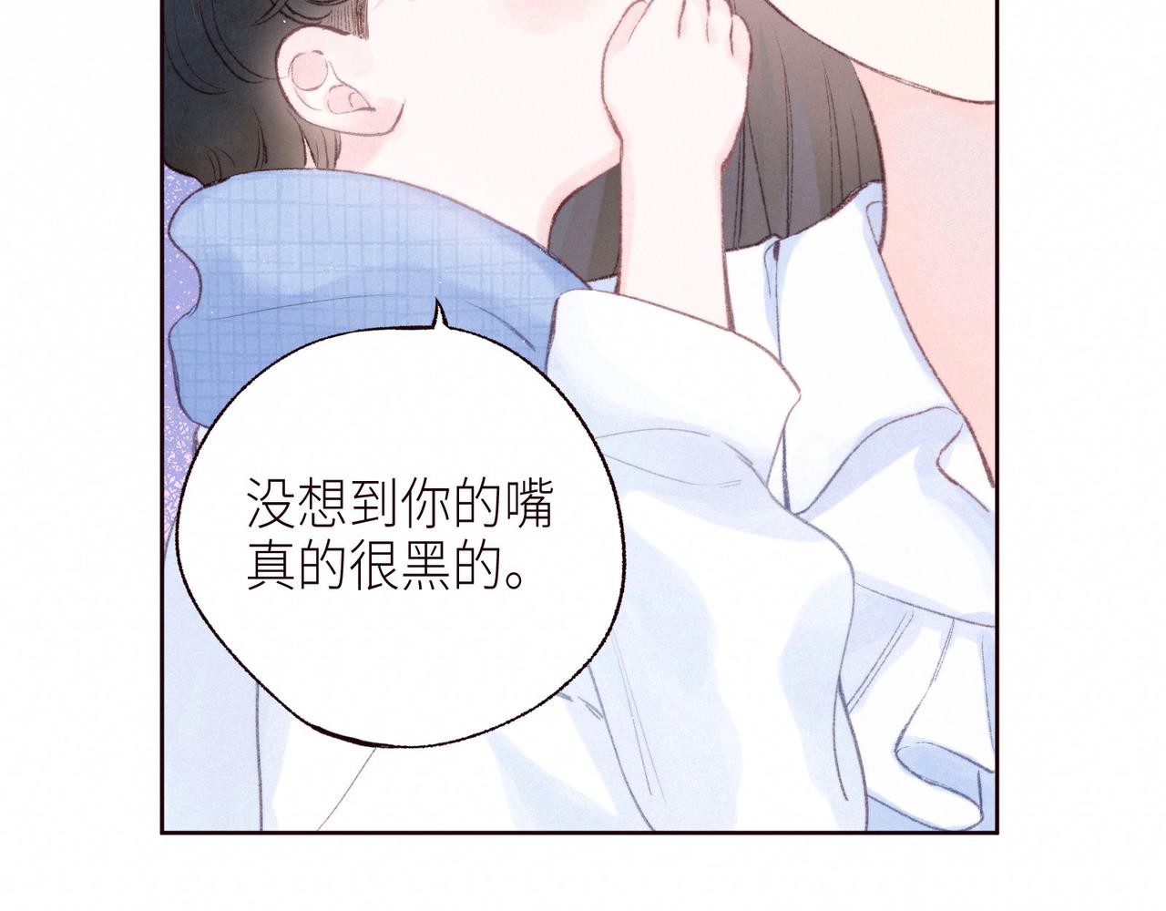 第53话 可悲之人93