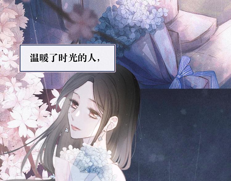 序章 驻足于秋雨之中2