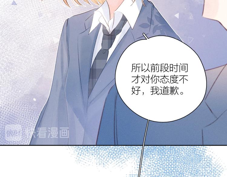 第13话 同居开始！89