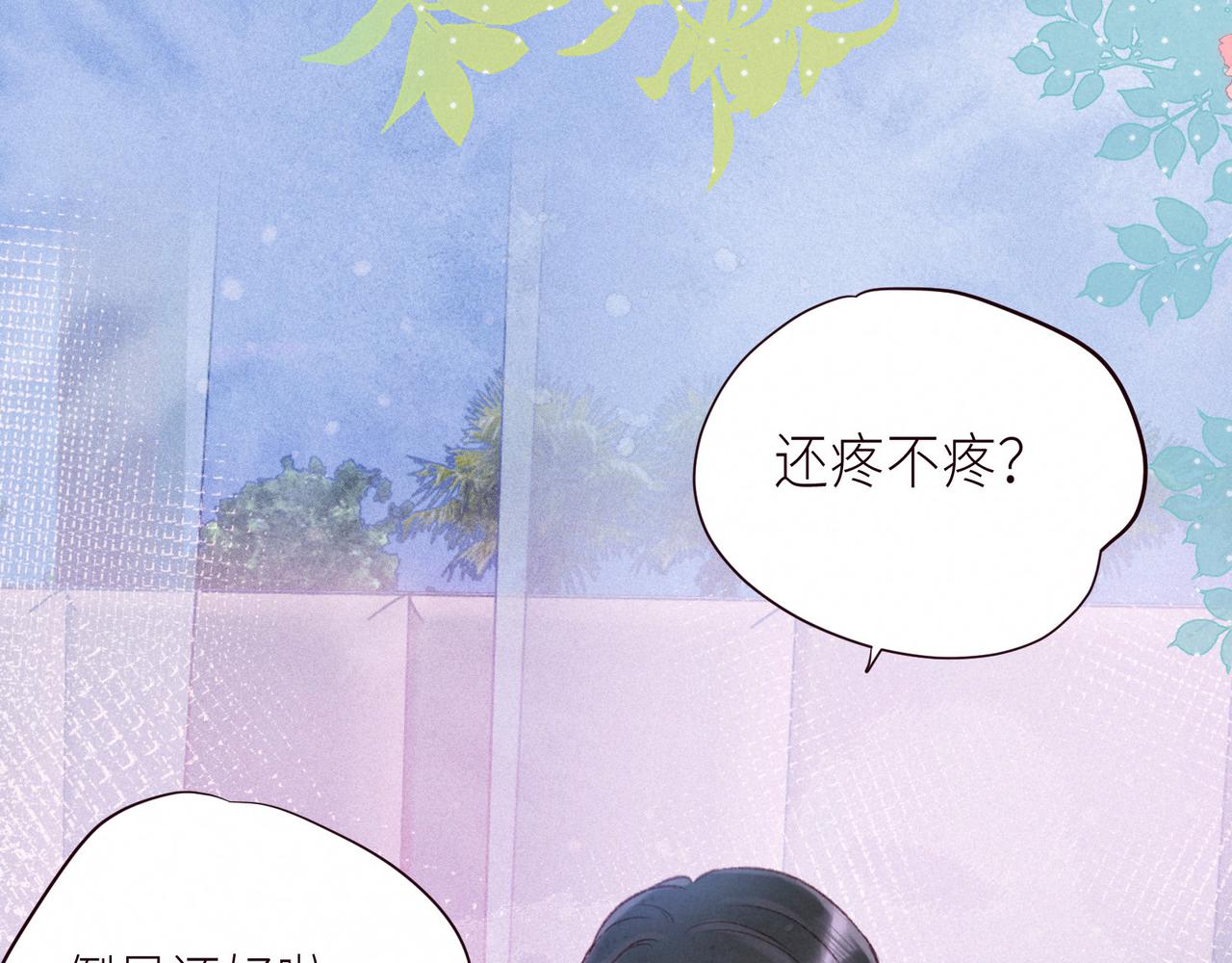 第55话 跑不掉了37