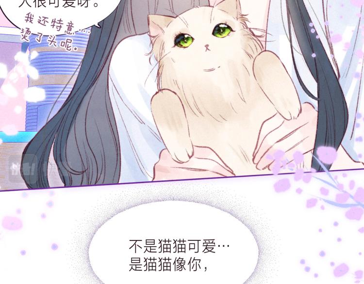 第39话 萚一搬走了61