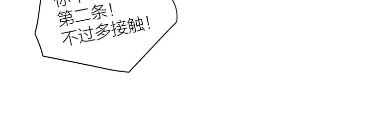 第14话 发现安眠药44