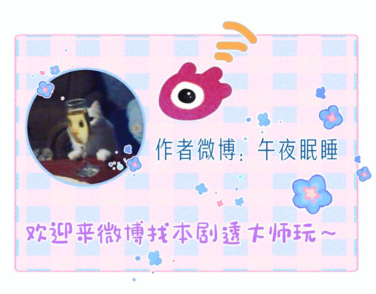 第41话 她的告白121