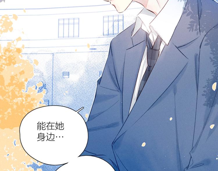第13话 同居开始！99