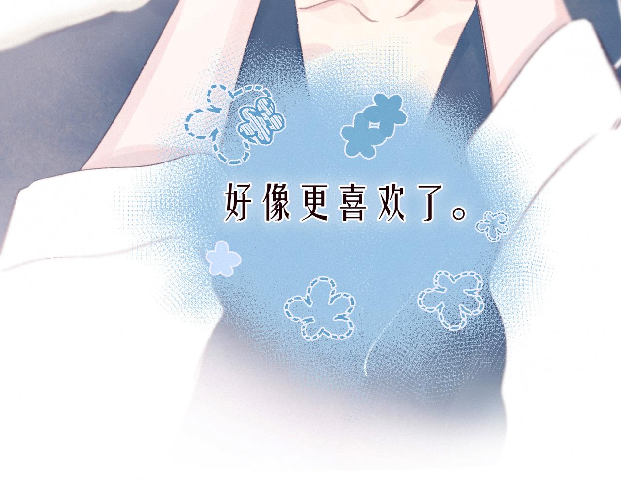 第52话 童话112