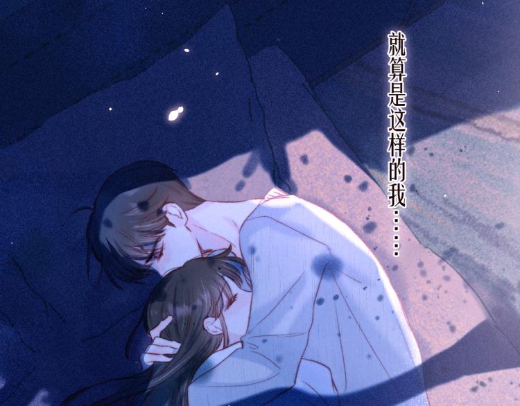 第38话 跨年之夜，动摇的心78